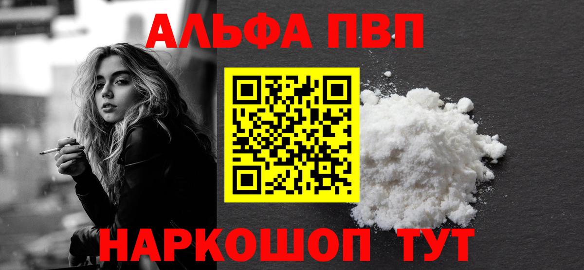 Alfa_PVP СК Ликино-Дулёво