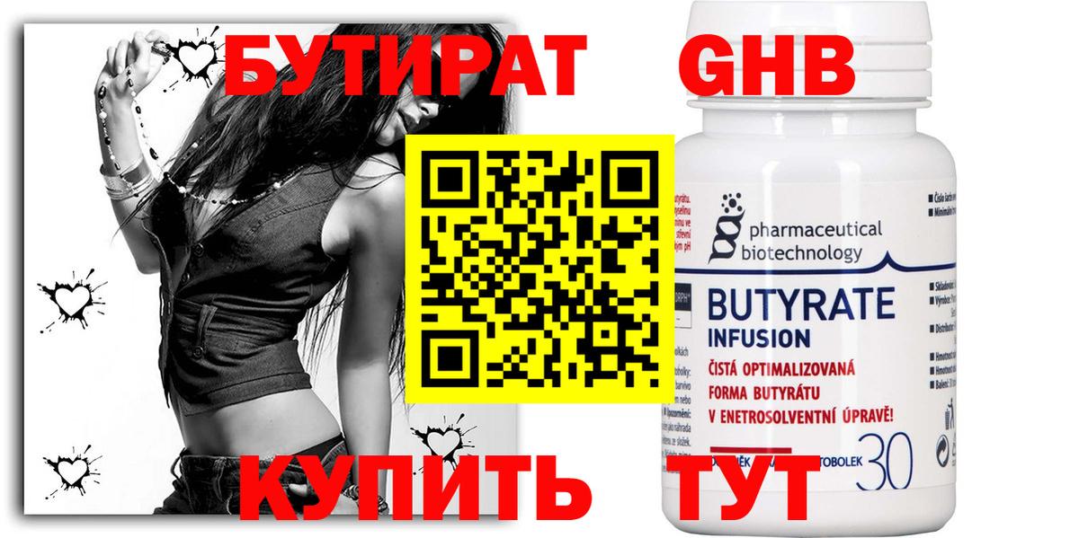 МАРИХУАНА  Ликино-Дулёво  Как найти закладки?  Вход с VPN  Меф МЯУ МЯУ кристаллы  Гашиш 