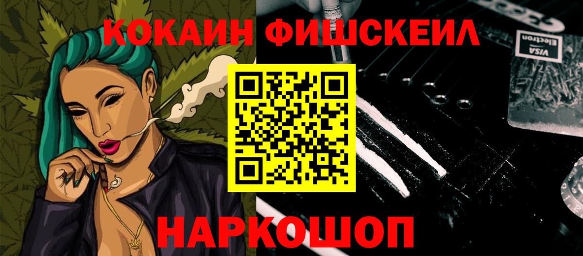 Кокаин  Вход с VPN  Ликино-Дулёво  КОКАИН Боливия  Cocaine Перу 