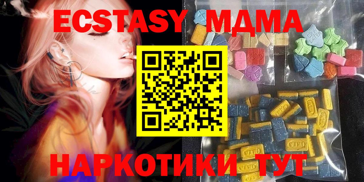 Экстази VHQ Ликино-Дулёво