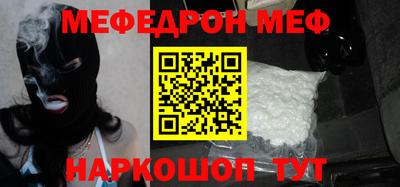 СК Донской