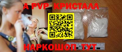 винт Дубна