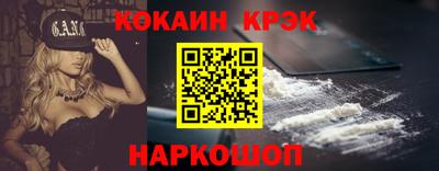 СК Донской