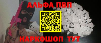 винт Дубна