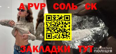 СК Донской