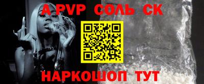 СК Донской
