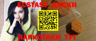 винт Дубна