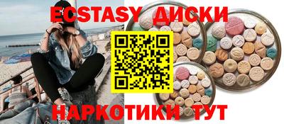 винт Дубна