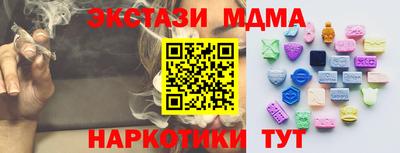 COCAINE Донецк