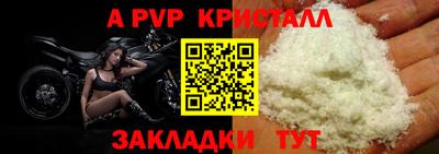 винт Дубна