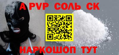 СК Донской