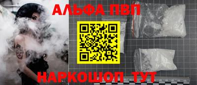 винт Дубна