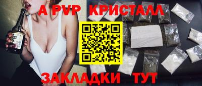 винт Дубна