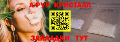 винт Дубна