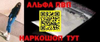 COCAINE Донецк