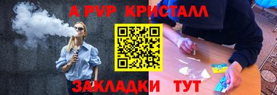 винт Дубна