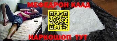 COCAINE Донецк