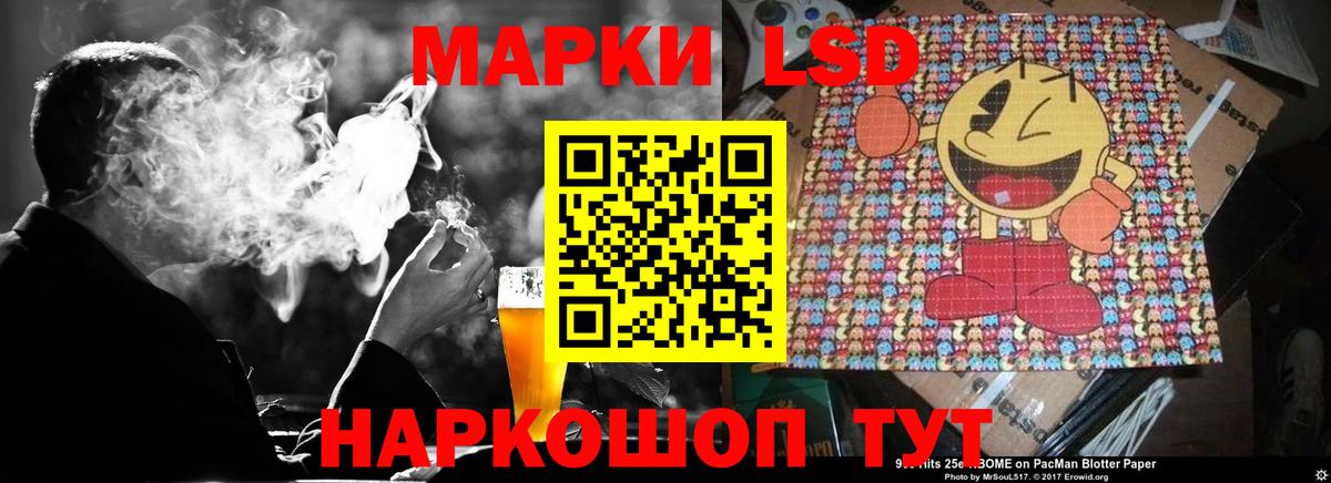 Лсд 25 экстази кислота Ликино-Дулёво