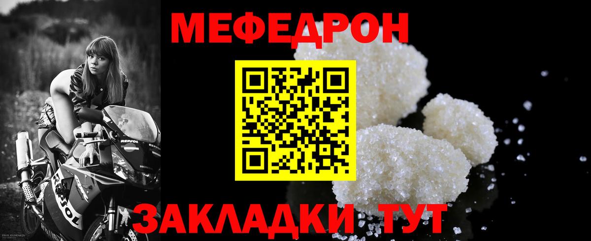МЕФ Ликино-Дулёво