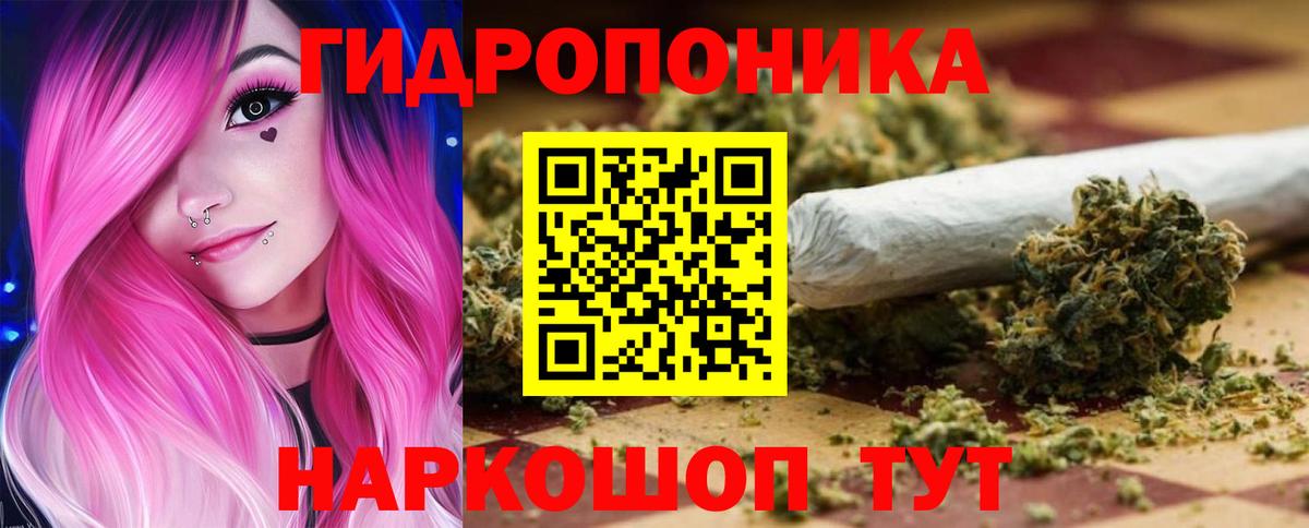 Ликино-Дулёво  Бошки Шишки ГИДРОПОН  Канабис LSD WEED  Бошки марихуана семена  Шишки марихуана VHQ  Вход с VPN 