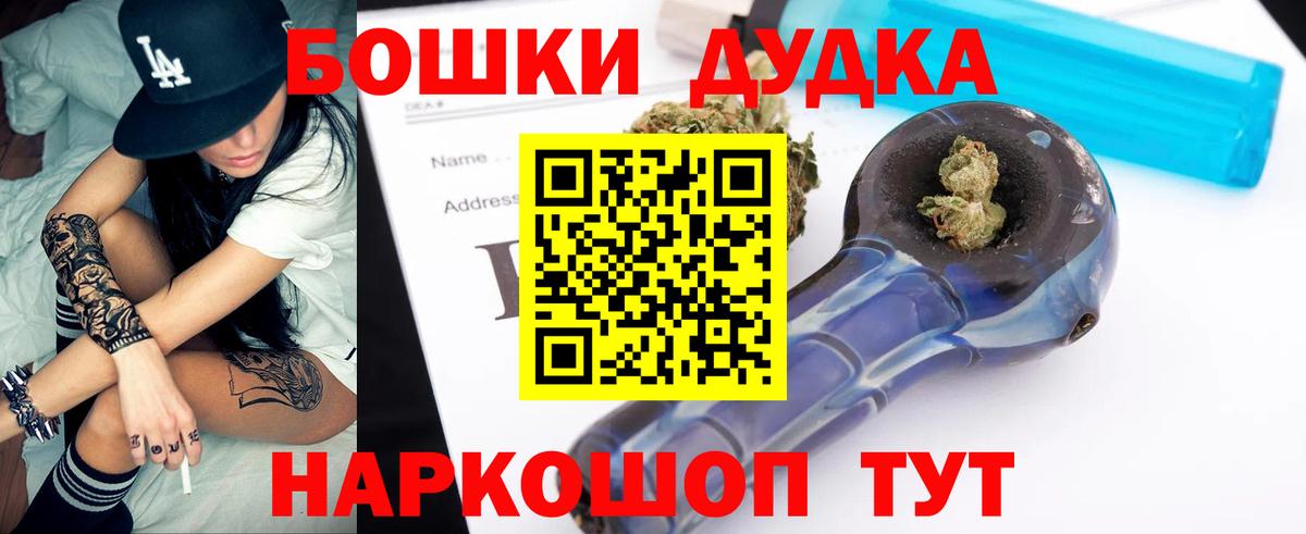Каннабис THC 21% Ликино-Дулёво